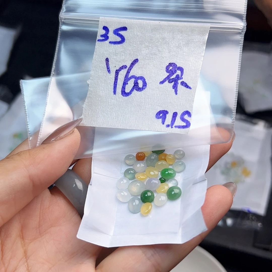 【闪购商品】未镶嵌定制翡翠桑*