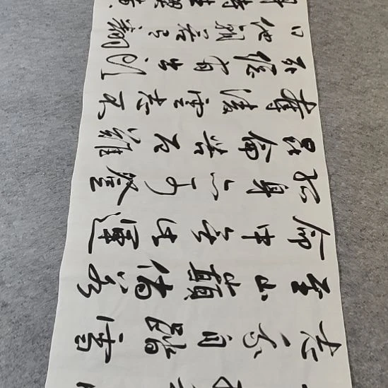 李士军老师青云志1.8*0.7