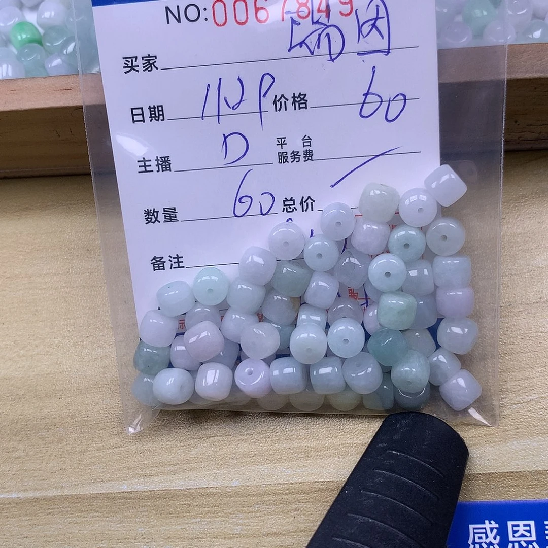 瑞***因翡翠未镶嵌手链翡翠