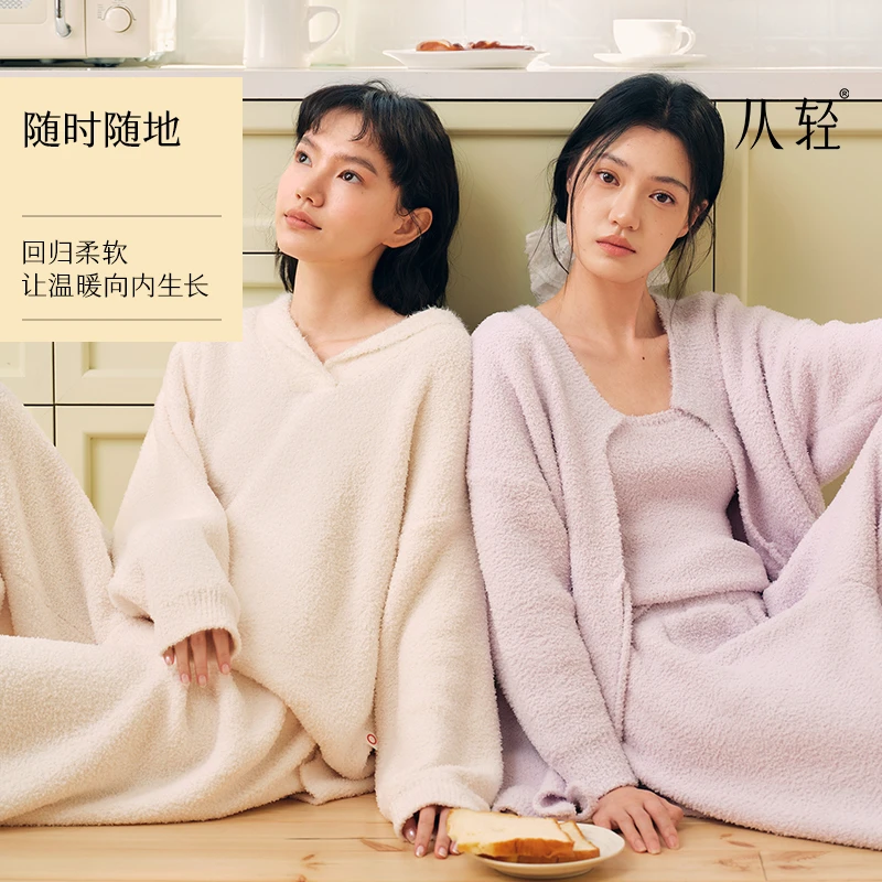 从轻冬至家居服三件套装抗静电半边绒睡衣保暖女2025秋冬新款ccty