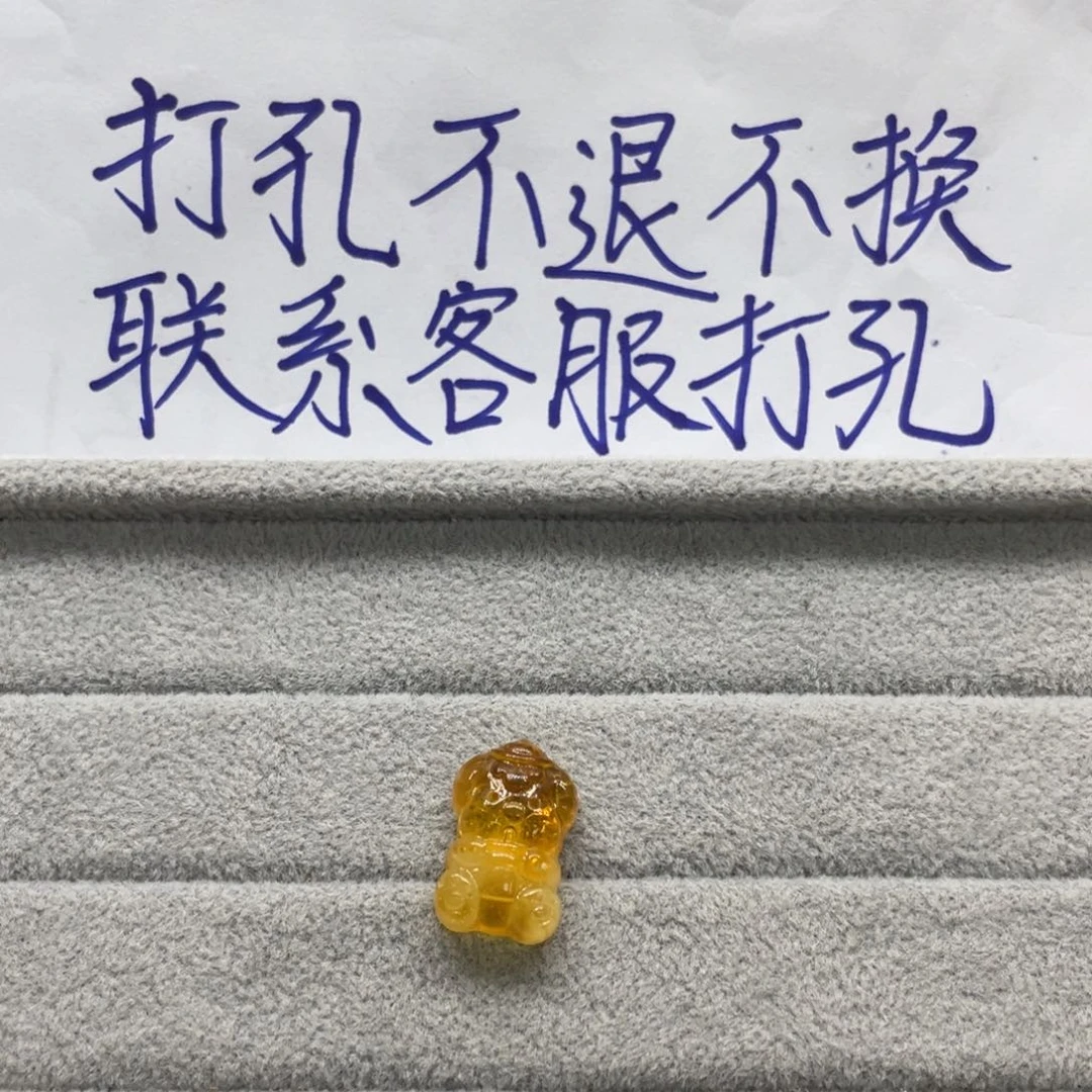 b***r未镶嵌琥珀裸石天然琥珀