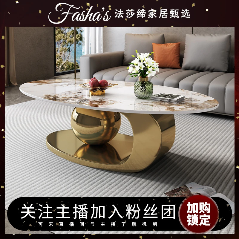 创意别墅高端现代简约轻奢客厅家用设计师岩板极简高级感茶几
