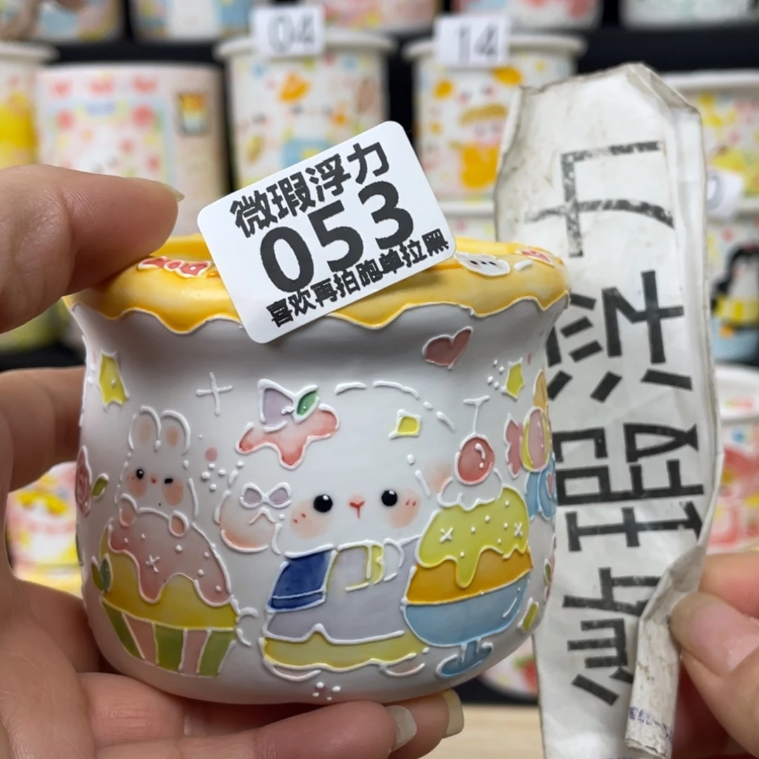 53 嘟嘟嘟嘟嘟嘟嘟嘟嘟嘟嘟嘟嘟紫砂