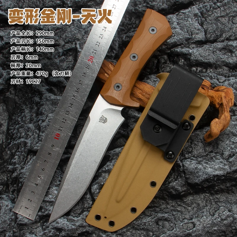变形-tian火 高硬度进口超粉钢户外刀高端刀多功能户外小刀