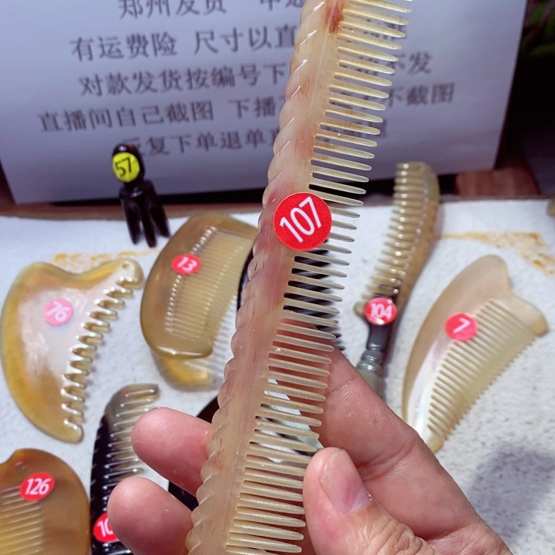 牛角梳牛角梳牛角梳子