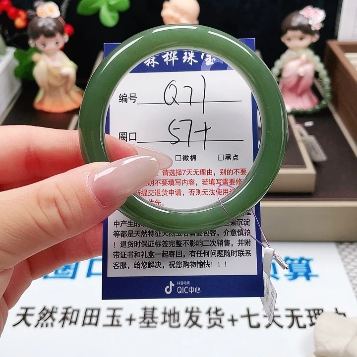 和田玉手镯未镶嵌