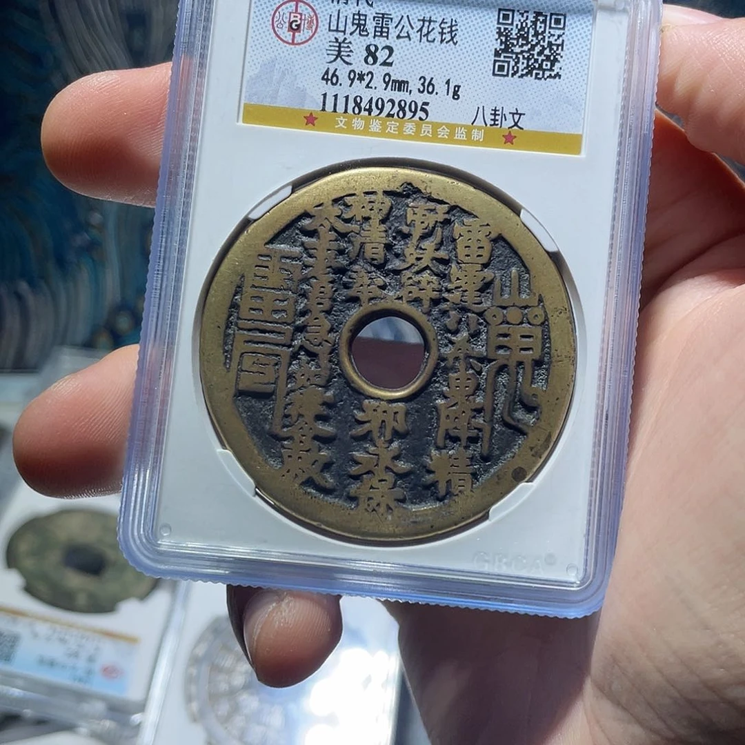 流***划金猛男落泪山鬼漂亮