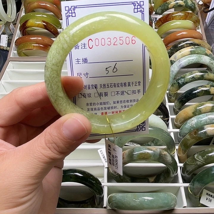 蛇纹石玉未镶嵌手镯