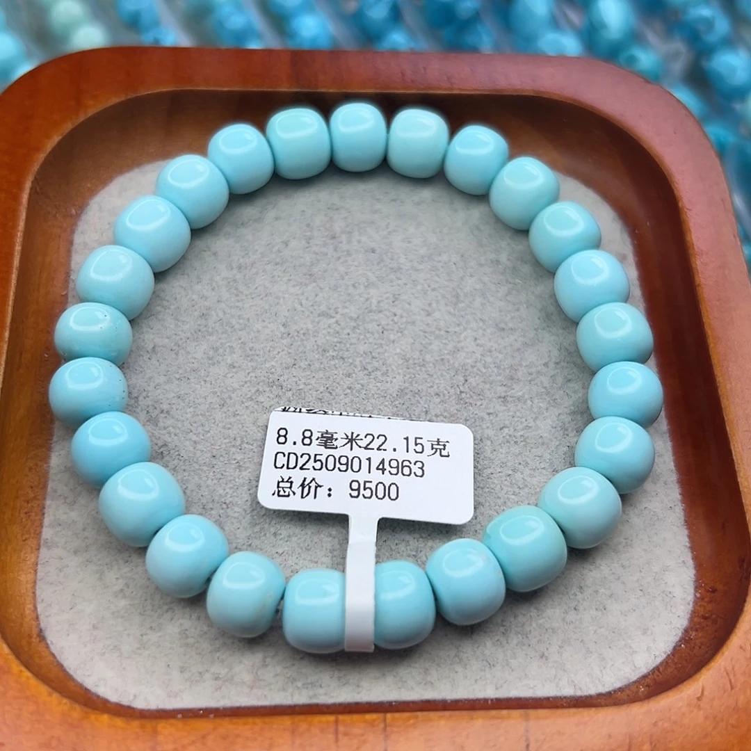 绿松石未镶嵌珠宝半成品