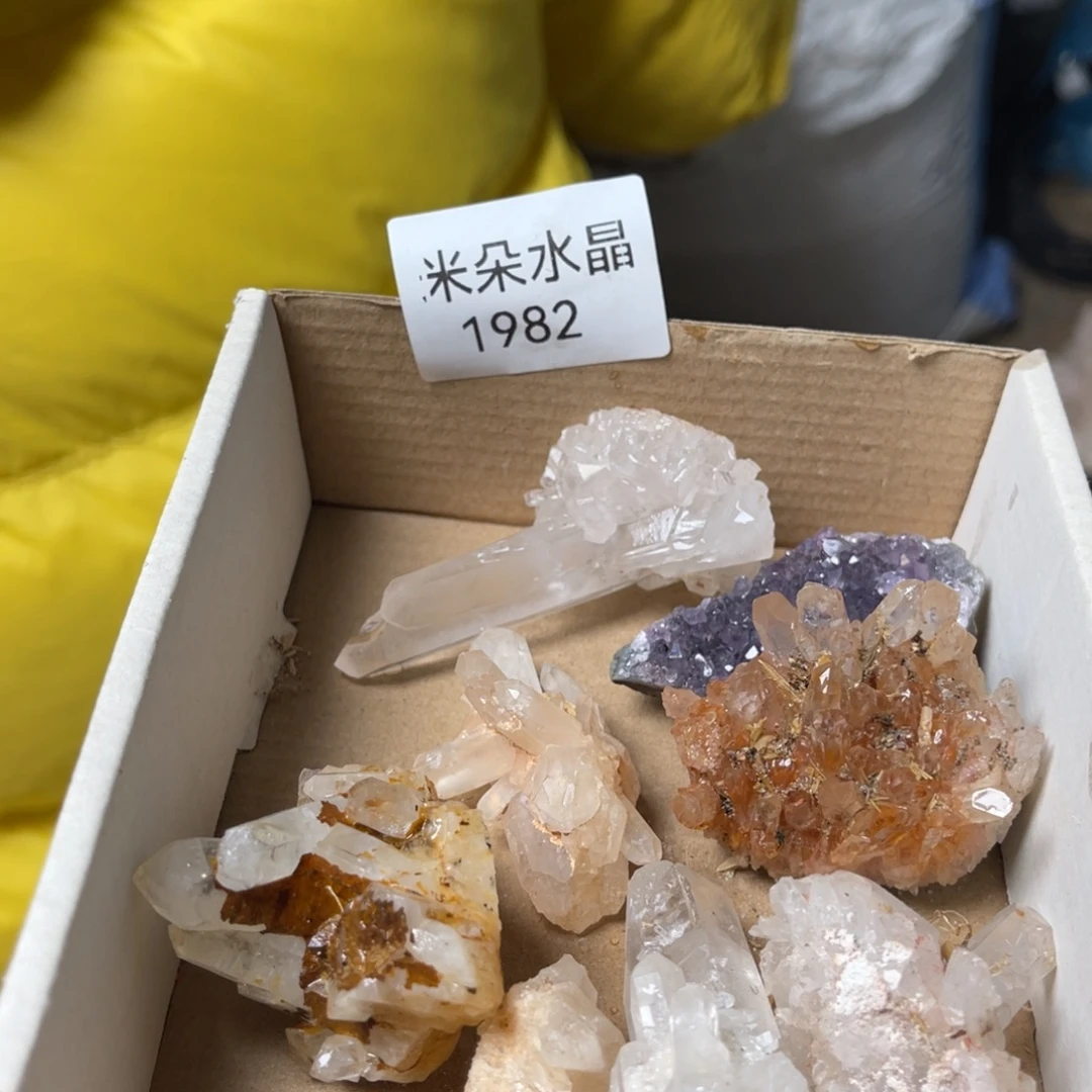 P****水晶未镶嵌珠宝半成品水晶