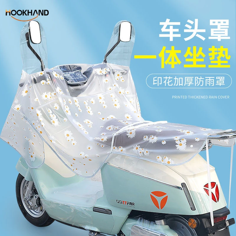 新品电动车车头防雨罩电动车仪表盘遮雨罩中控防雨防坐垫车罩批发