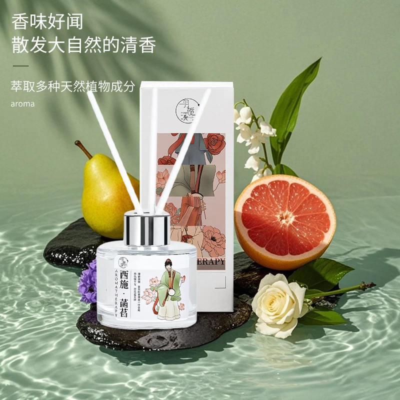 栀子花香薰室内卧室卫生间持久淡香高级空气清新无火香氛香薰车载