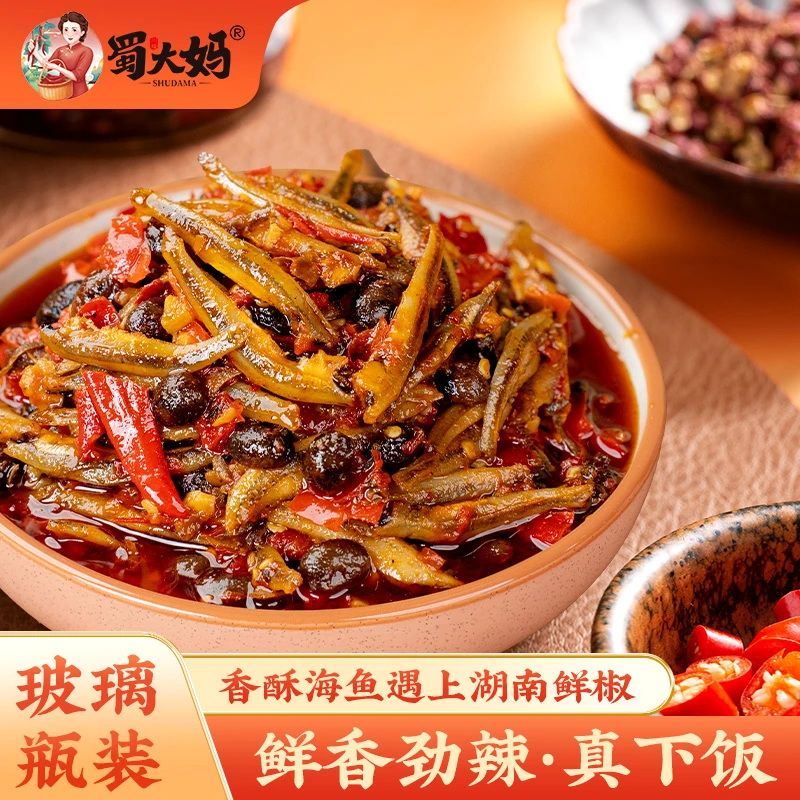 蜀大妈剁椒鱼仔豆豉农家湘西香辣柴火鱼好吃下饭菜小鱼罐装小鱼儿