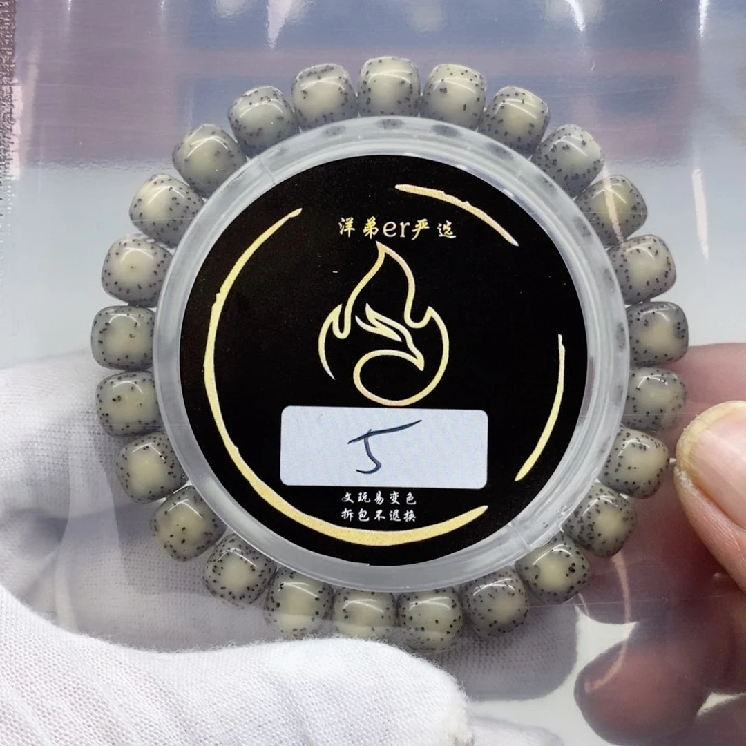 星月菩提手串手地毯