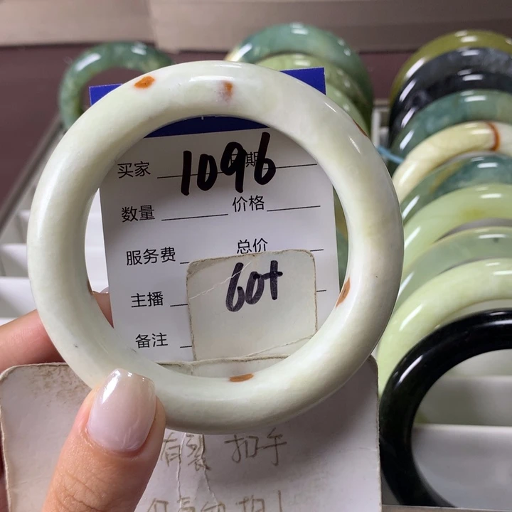 未镶嵌蛇纹石玉手镯1096