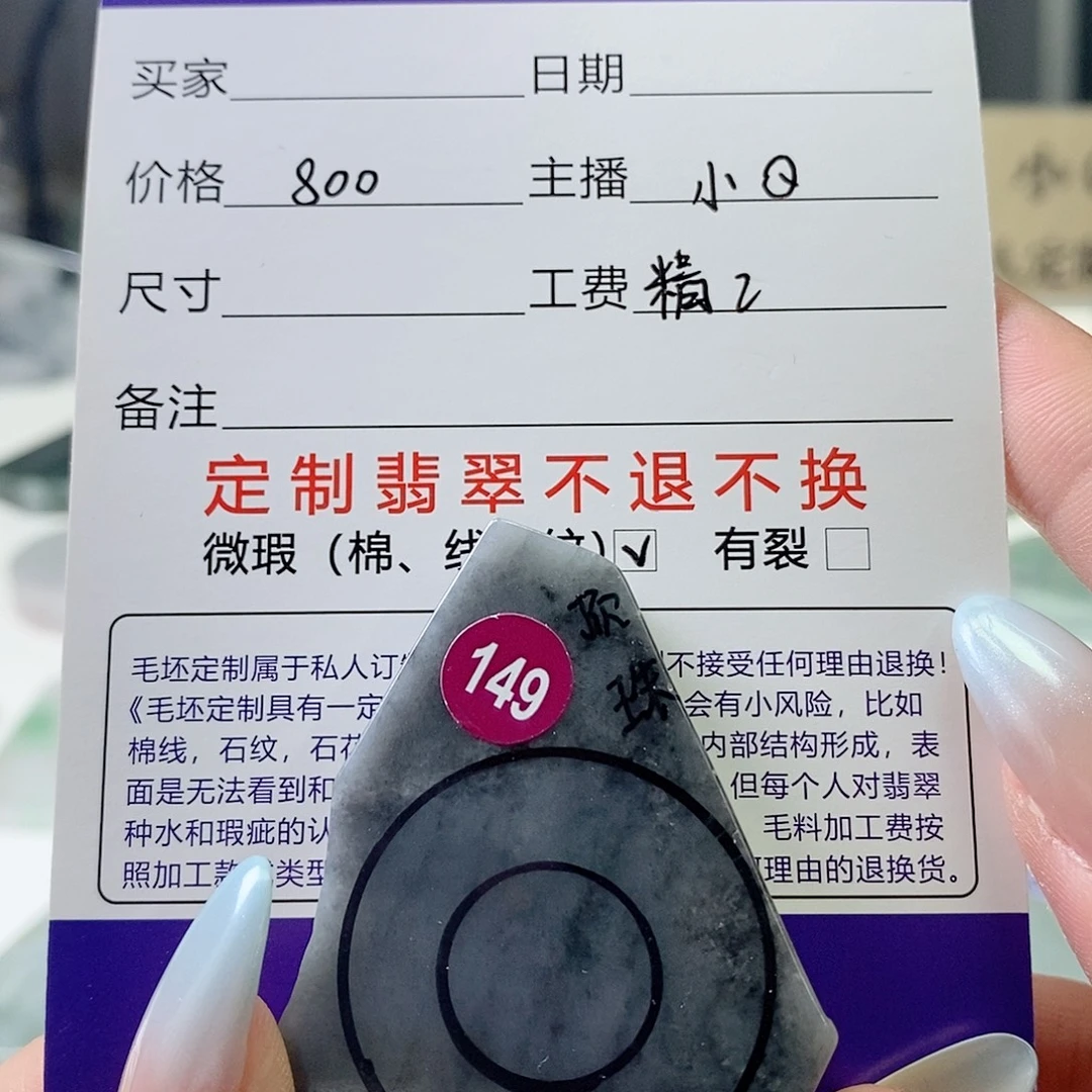 定制翡翠未镶嵌天然翡翠A货包工包料包设计