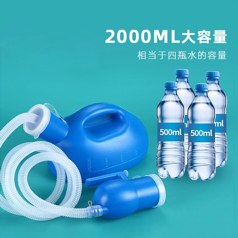 尿壶大号成人专用男士老年人夜用带管卧床家用大容量卧室夜壶尿桶