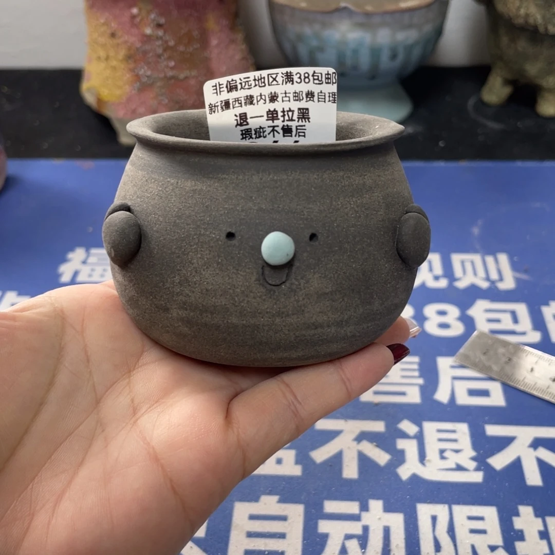 特价微瑕疵不退不换哦264