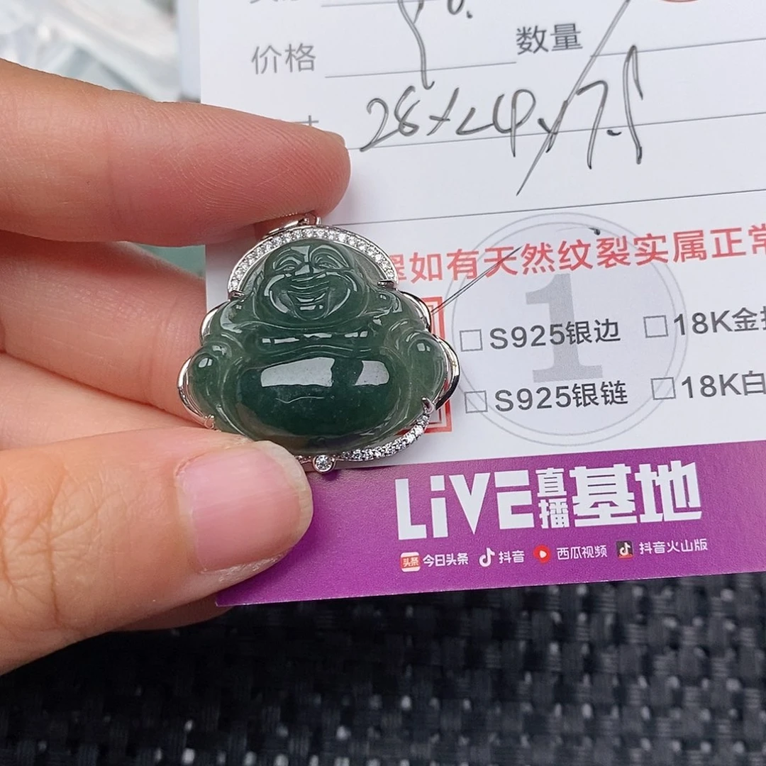 颈饰银S925镶嵌翡翠