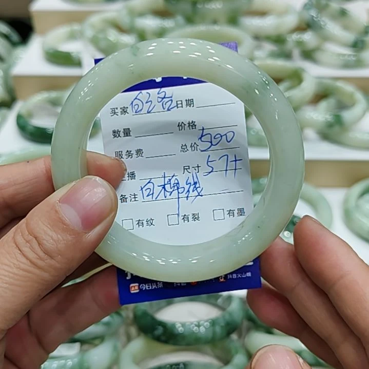 透闪石-蛇纹石玉手镯未镶嵌༺***༻