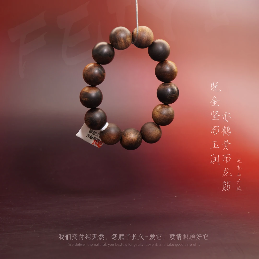 G47【珍藏芽庄白奇楠雷击虎斑纹单圈】18.5mm48.9g-SX9290650183-79