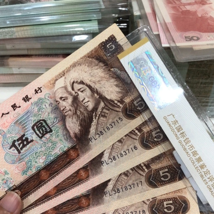 805四张连号，15-18、、