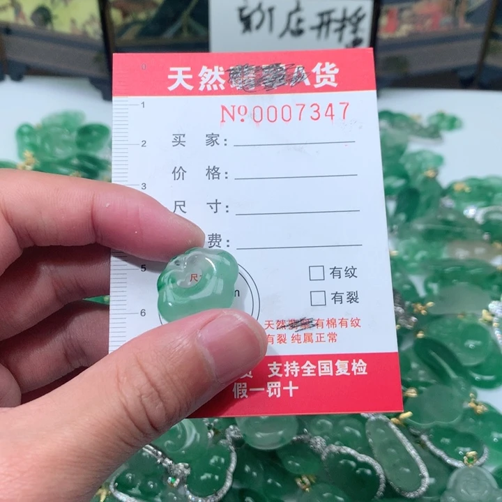 石英质玉颈饰未镶嵌