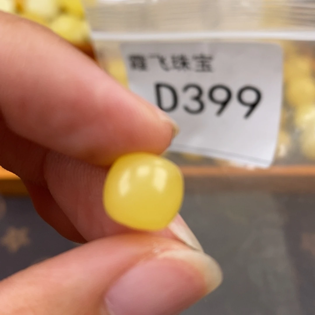 琥珀未镶嵌珠宝奇石10