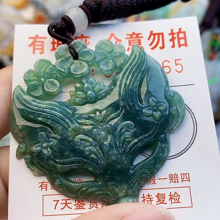 吊坠(不含链)未镶嵌翡翠