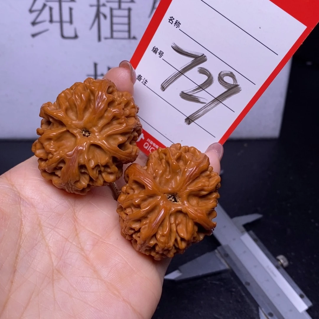 文玩核桃把件729/39苹果园