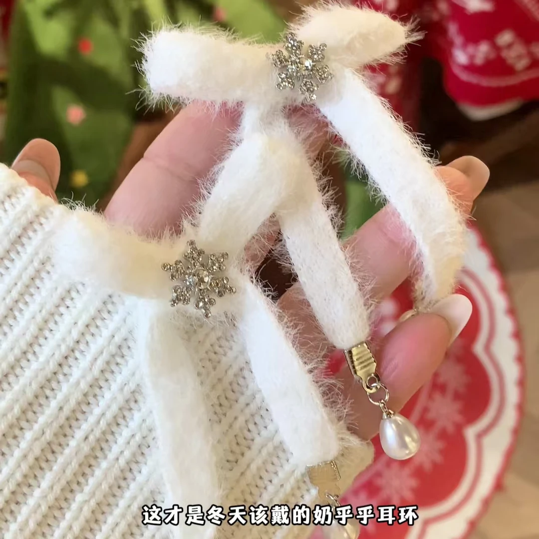 合金布艺耳饰 浪漫初雪 雪花毛绒蝴蝶结耳钉温柔气质耳环小众耳饰