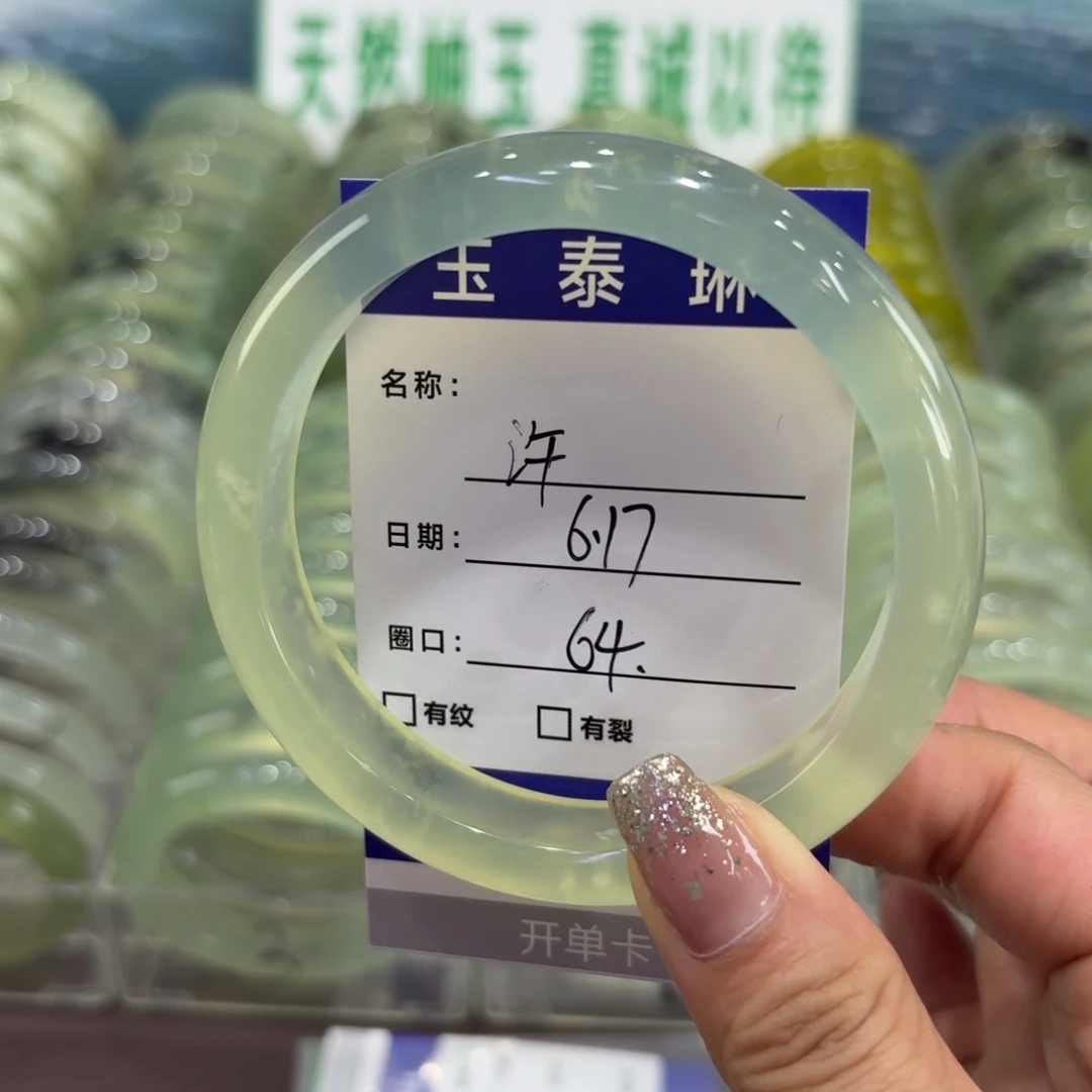岫玉未镶嵌手镯许*太天然