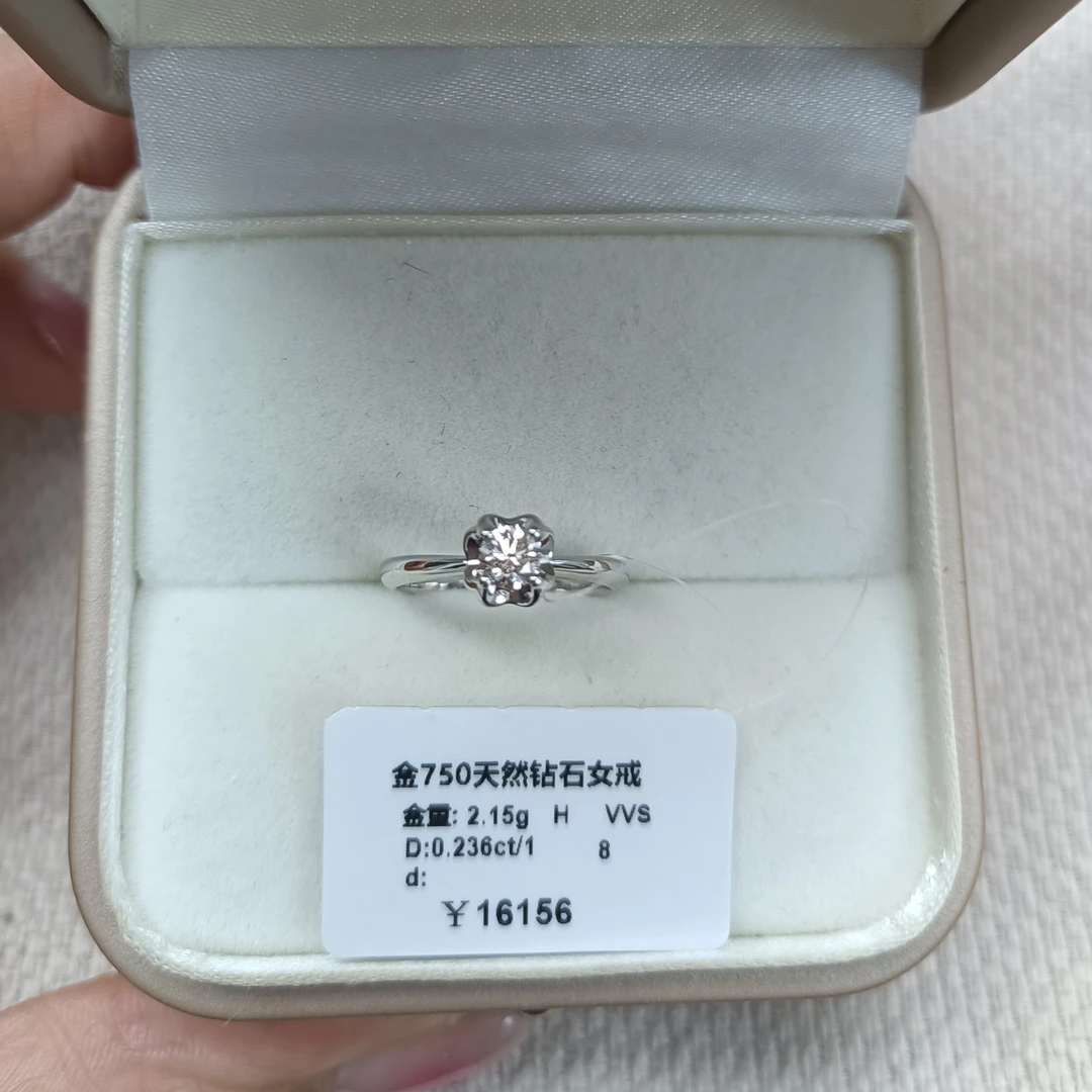 18k金23.6分花包HVVS8圈天然钻石钻戒婚戒16121341