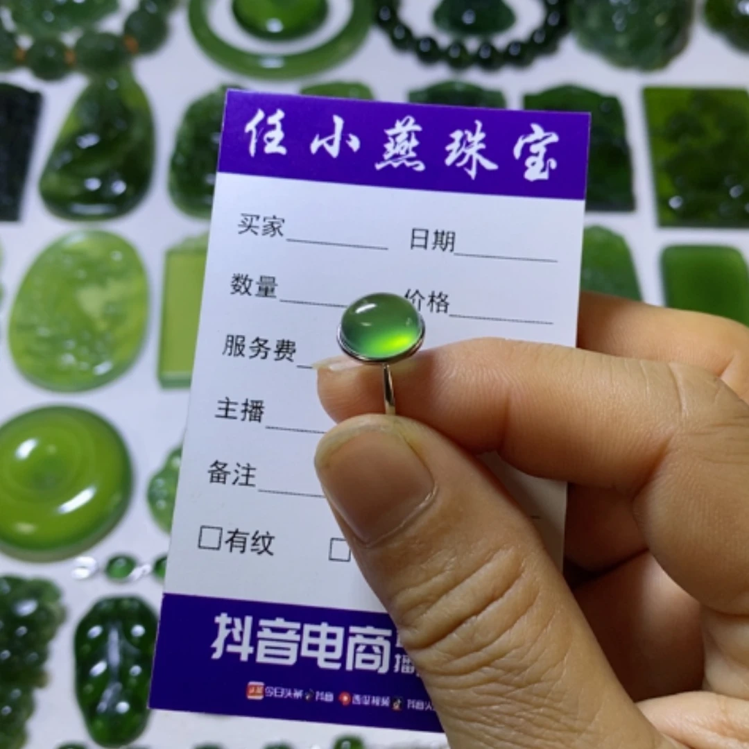 【闪购商品】银S925镶嵌蛇纹石玉戒指