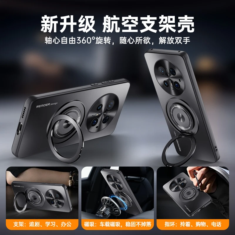 适用华为P70手机壳新款简约磨砂肤感M70全包防摔360度旋转支架