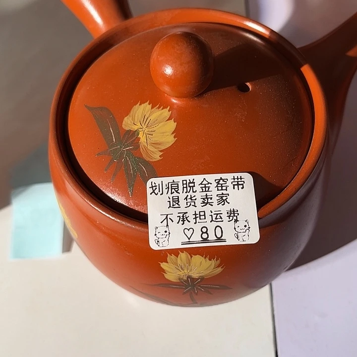盘村**?80呃呃呃呃呃呃呃呃呃