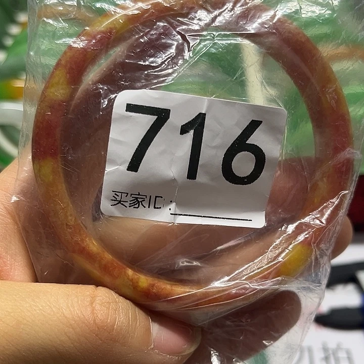 未镶嵌手镯翡翠好