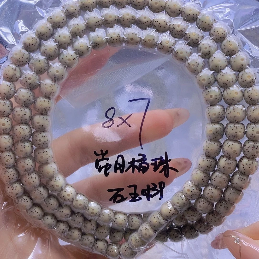 星月菩提手串星月