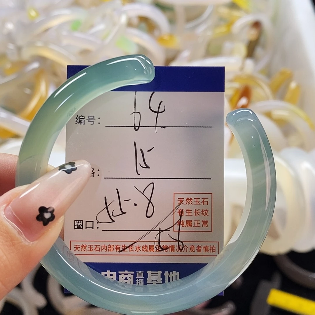 玛瑙/玉髓手镯未镶嵌64