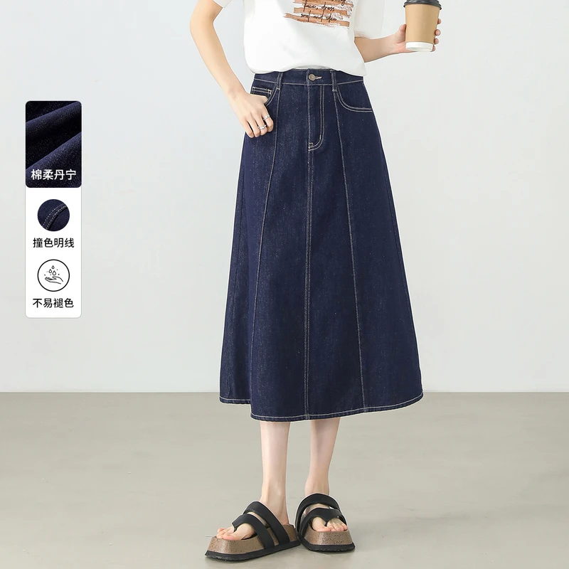 【不易褪色】尚都比拉丹宁A字牛仔裙女夏季2025新款通勤拼接裙59284