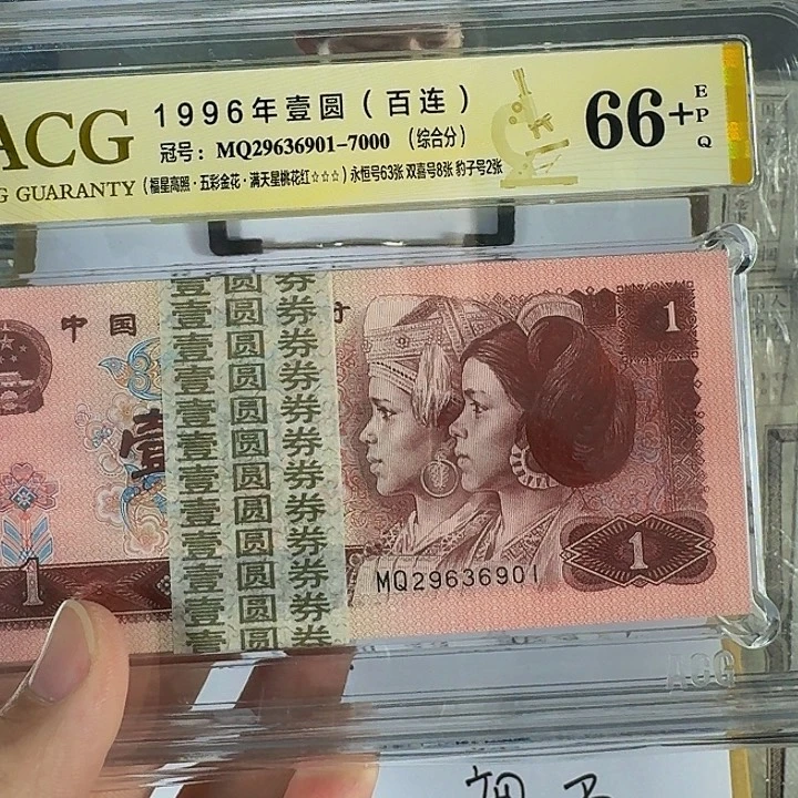 雕背无四暗9无四111111111