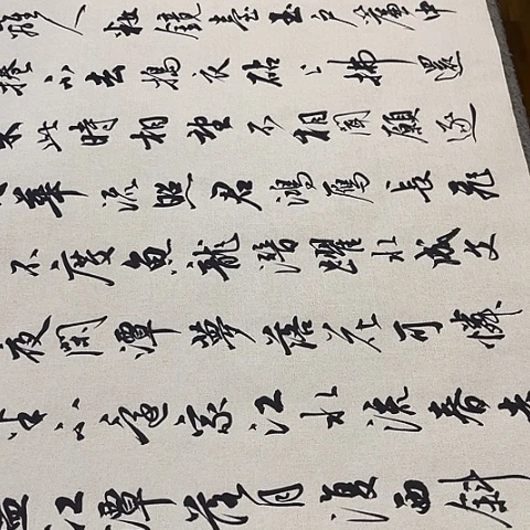 春江花月夜行书六尺对开作品