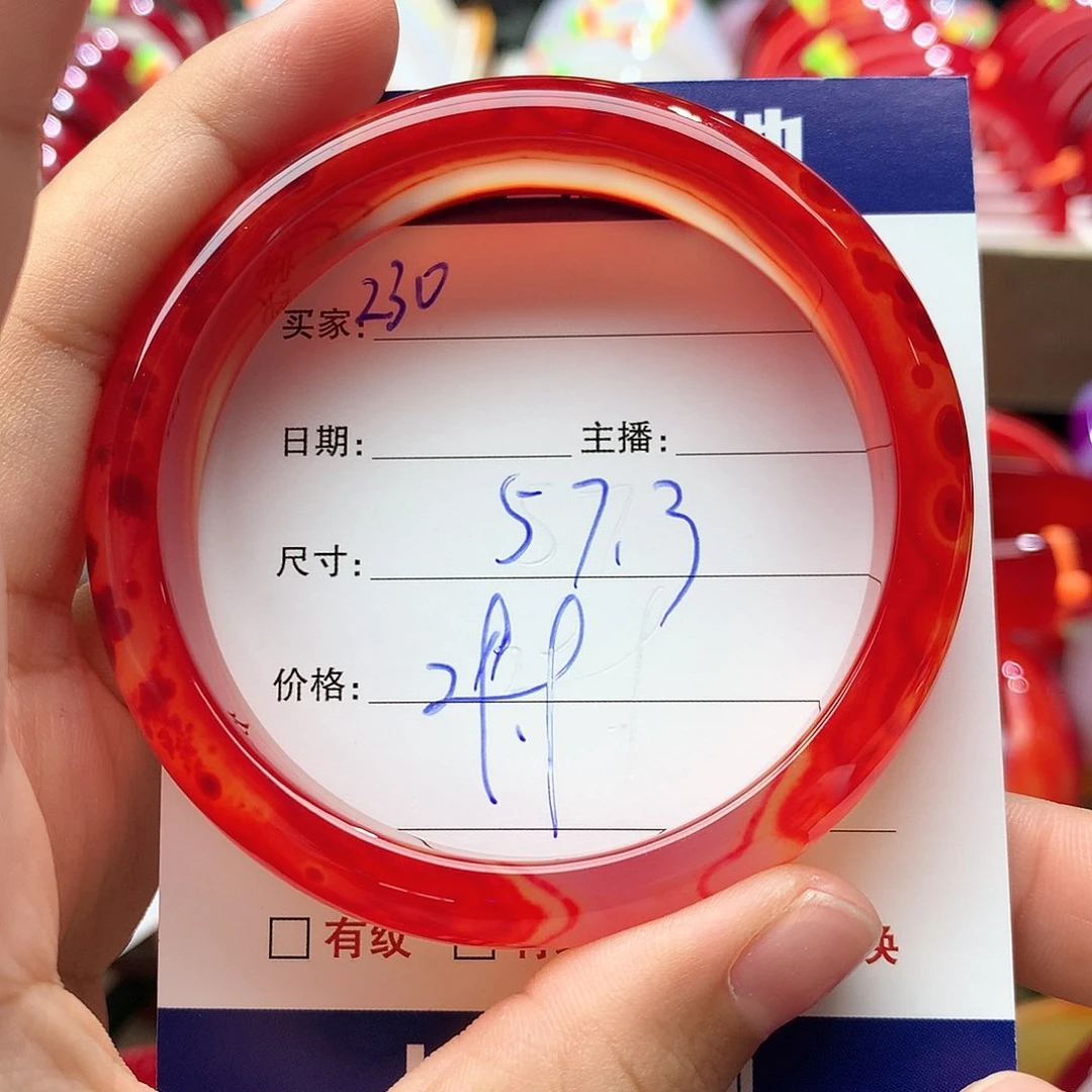 玛瑙/玉髓手镯未镶嵌230