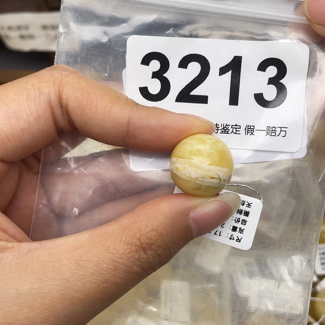 蜜蜡未镶嵌珠宝奇石17.2沙眼