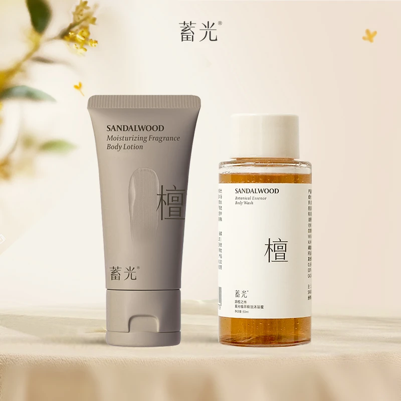 【粉丝专属】蓄光三周年活动香氛身体乳30g+沐浴蜜50ml超值组合