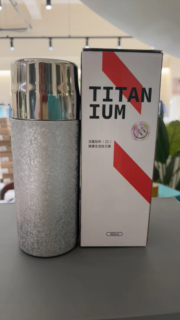 （恩熙甄选）活氢钛杯