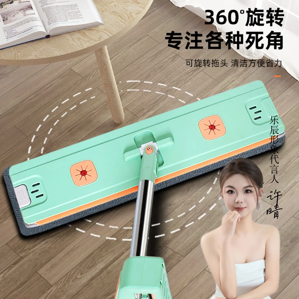 乐辰多功能家用懒人平板吸水拖把大号加厚不锈钢免手洗塑料平板拖