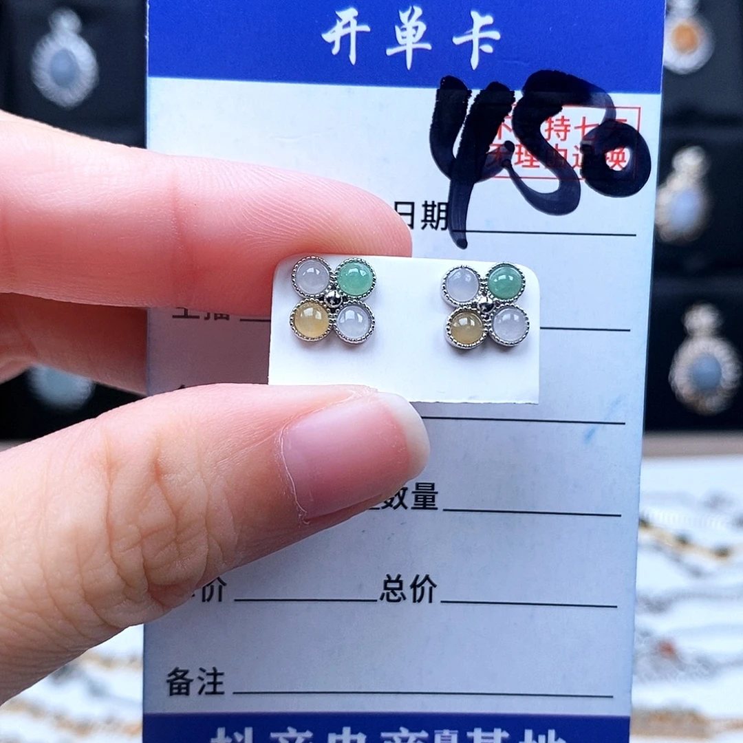翡翠未镶嵌戒指耳钉