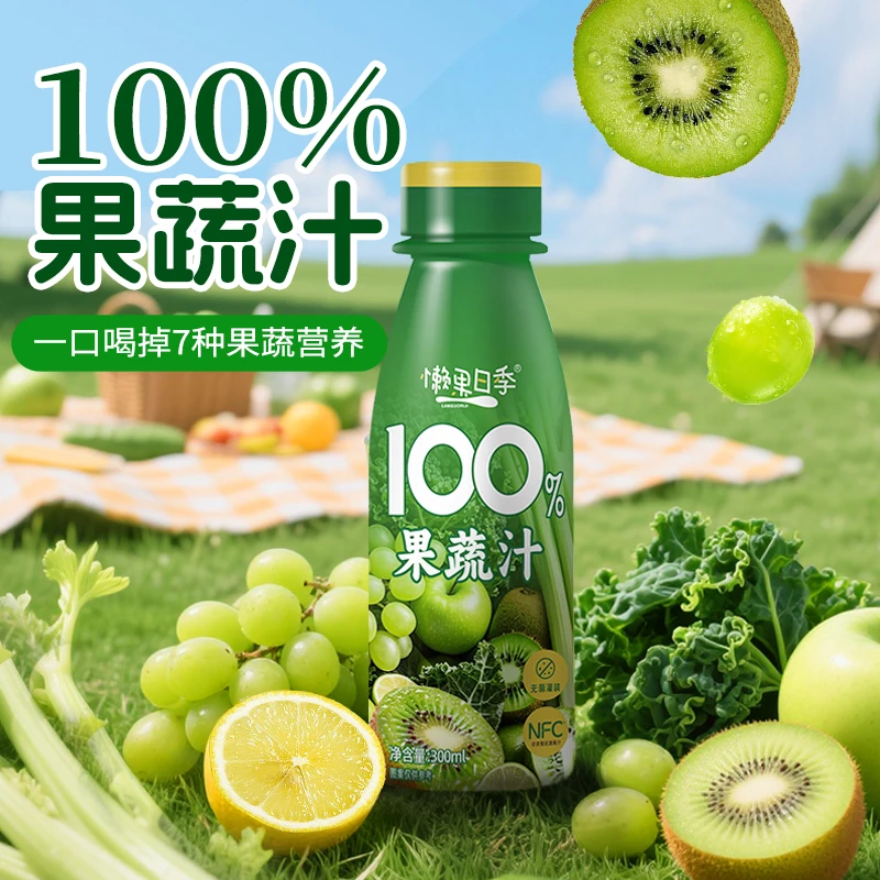 中秋送礼NFC猕猴桃羽衣甘蓝多果果蔬汁0蔗糖小果汁饮料营养苹果汁
