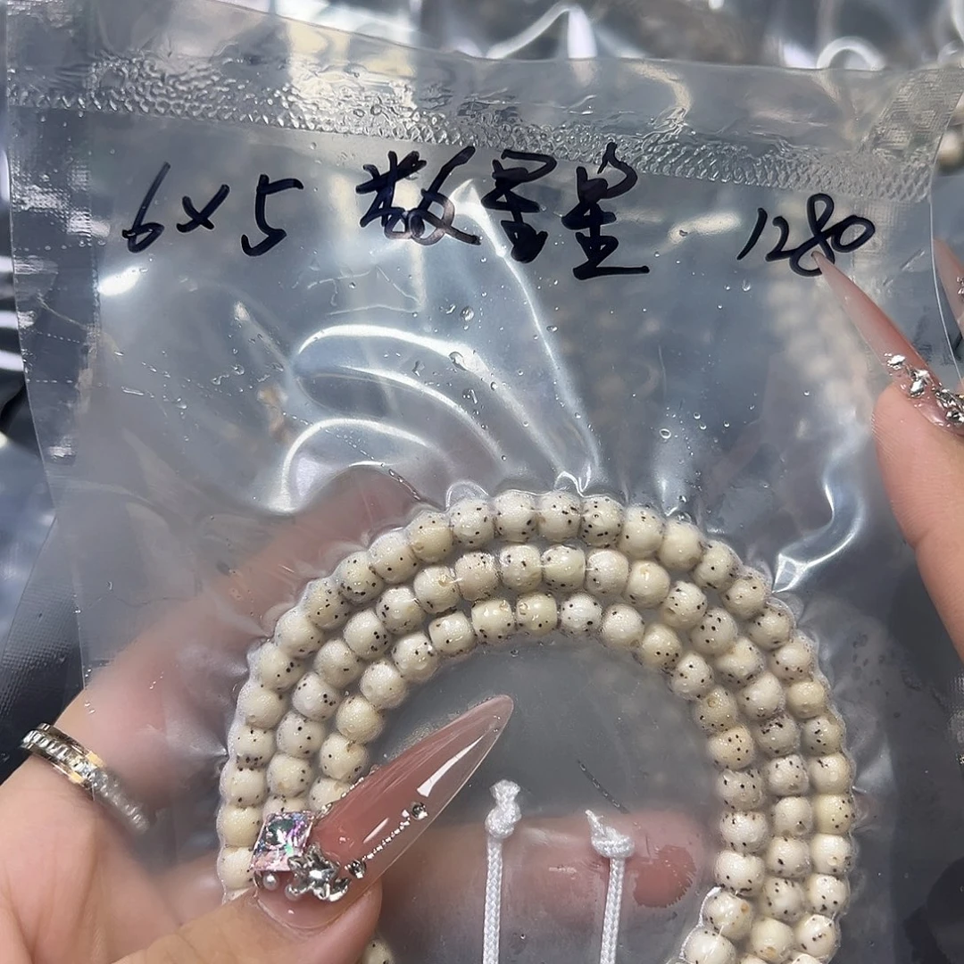 吊坠星月菩提海南星月菩提